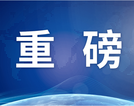 重磅！聯(lián)食認(rèn)證推出社會(huì)責(zé)任管理體系認(rèn)證